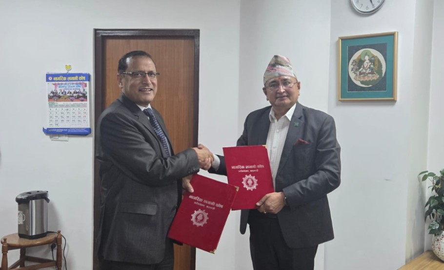 नागरिक लगानी कोषको उपदान तथा पेन्सन योजनामा मेरो माइक्रोफाइनान्स आबद्ध